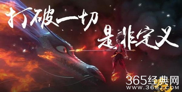 哪吒票房破10亿 最终票房有望达到34.31亿！