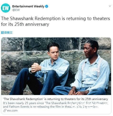 《肖申克的救赎》25周年 北美将重映佳作