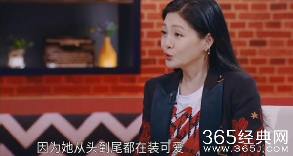 《恋梦空间2》大S直言朱云慧装可爱