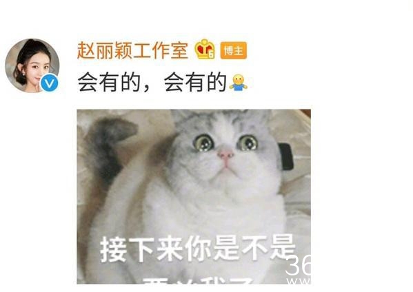 赵丽颖即将复工 粉丝：喜大普奔