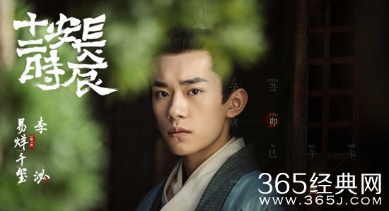 《长安十二时辰》要加更了吗？真的假的？