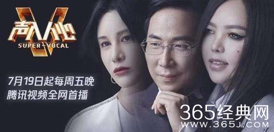 《声入人心》第二季正式回归 注入新鲜血液