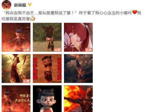 赵丽颖即将复工？工作室透露计划