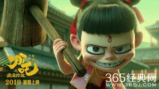《哪吒之魔童降世》藕饼CP说的是谁？