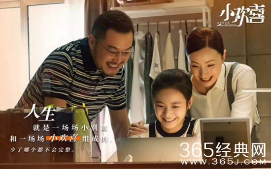 《小欢喜》更新时间介绍
