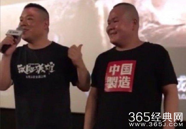 岳云鹏和撞脸烧烤哥见面 同框简直一模一样！