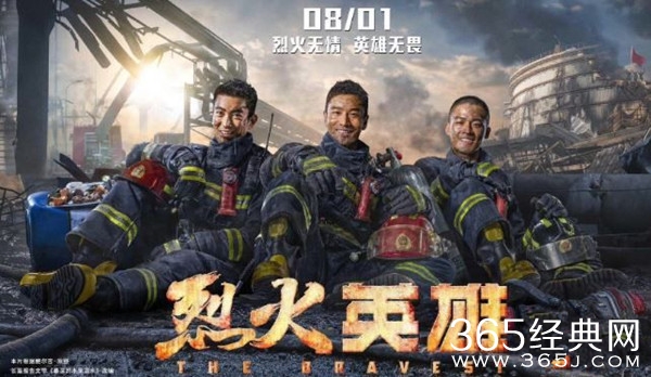 《烈火英雄》全明星阵容 还原火灾现场救援