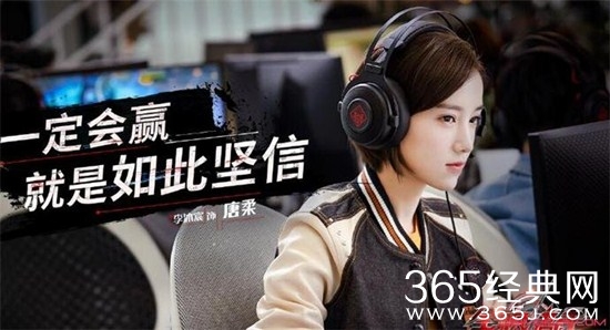 《全职高手》揭秘唐柔结局