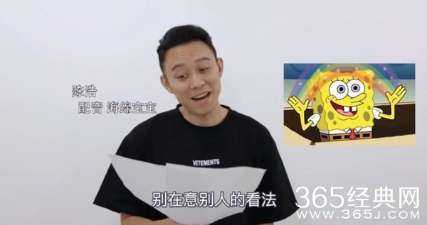 哪吒幕后配音揭秘！李靖秒变海绵宝宝