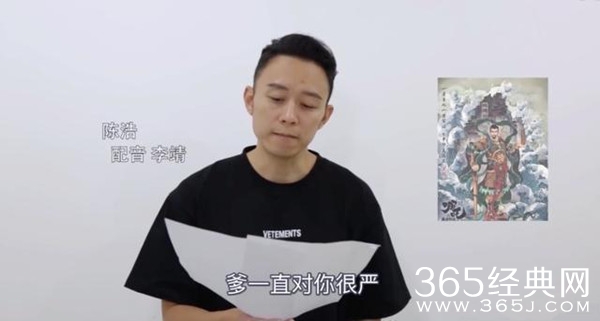 哪吒中李靖的配音 竟然和海绵宝宝是同一个人！