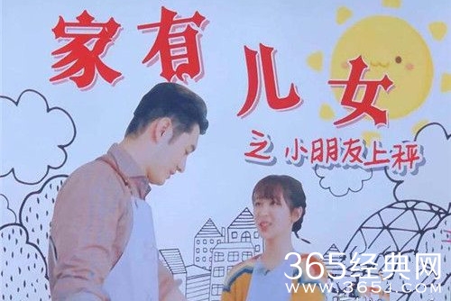 《中餐厅3》杨紫现场称体重 称完怀疑人生
