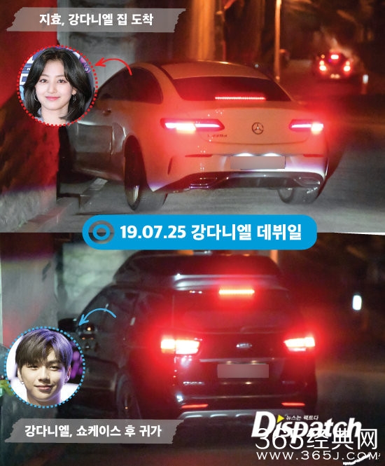 姜丹尼尔朴志效恋情曝光 两人偷偷交往半年之久