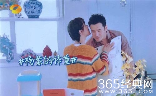 《中餐厅3》杨紫现场称体重 称完怀疑人生