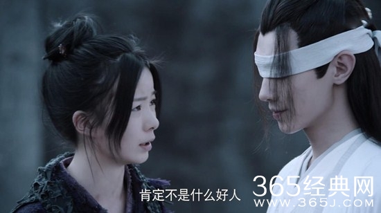 《陈情令》义城篇晓星尘自刎会被删除吗