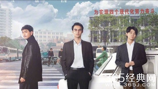 《大江大河2》主要演员回归 宋运辉将会离婚