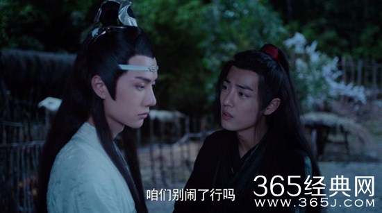 《陈情令》魏无羡为什么被叫做魏远道？蓝忘机为什么是姑苏醋王？