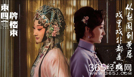 《东四牌楼东》原著小说介绍