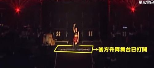 丁当从舞台跌落 屁股跌肿还开玩笑称屁股挺翘