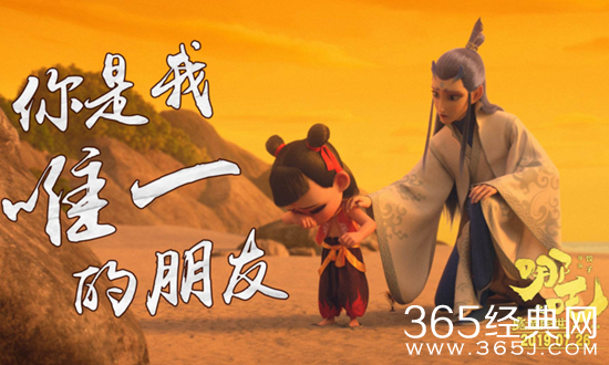 《哪吒之魔童降世》票房进入内地前十了吗？