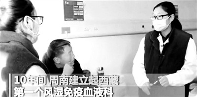 37岁“中国最美医生” 周南医生车祸去世