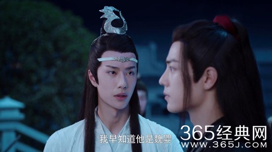 《陈情令》蓝忘机告白是怎么回事