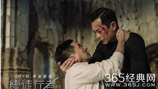 《使徒行者2：谍影行动》今日上映 原班人马回归！