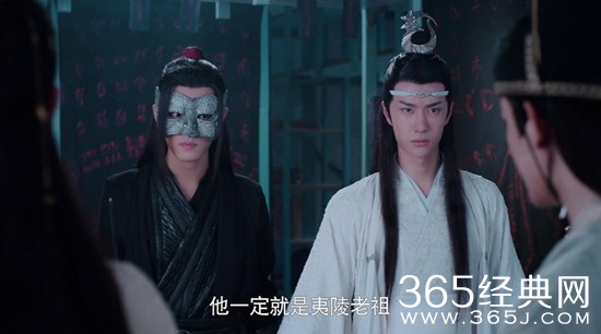 《陈情令》戒鞭真相的真相是什么