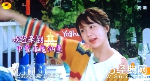 《中餐厅》黄晓明和王俊凯杨紫不在同一片网络冲浪