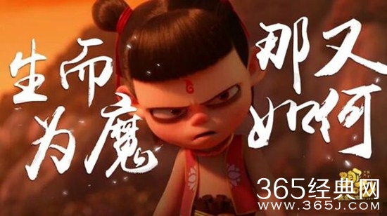 《哪吒之魔童降世》致敬哪些电影