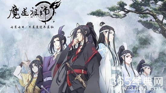 《魔道祖师》第二季开播！夷陵老祖霸气回归！