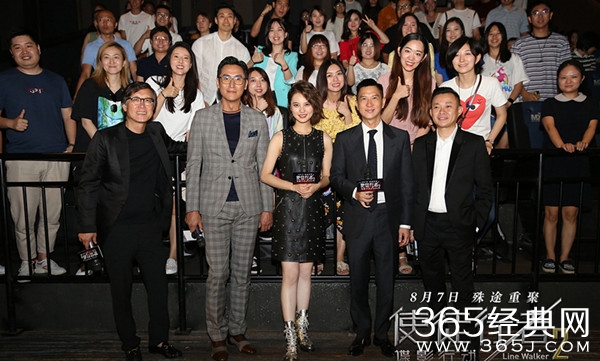 《使徒行者2：谍影行动》今日上映 原班人马回归！