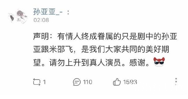 李鸿其否认恋情 《亲爱的热爱的》小米亚亚美好留在剧中