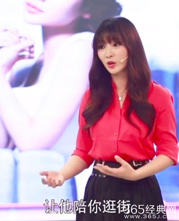 柳岩称暧昧不道德：不喜欢就应该拒绝！