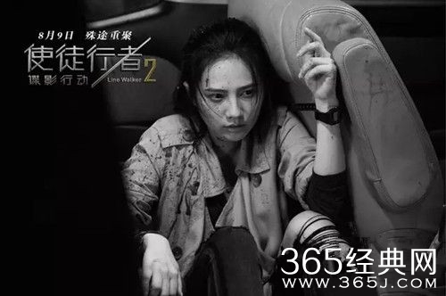 《使徒行者2》上映 姜珮瑶可盐可甜扮演姚可仪