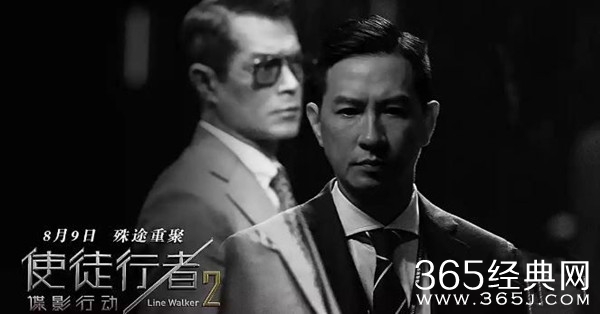 《使徒行者2》动作场面华丽 结局引人关注