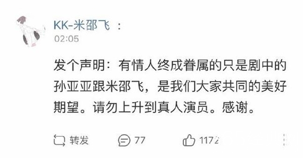 李鸿其否认恋情 《亲爱的热爱的》小米亚亚美好留在剧中