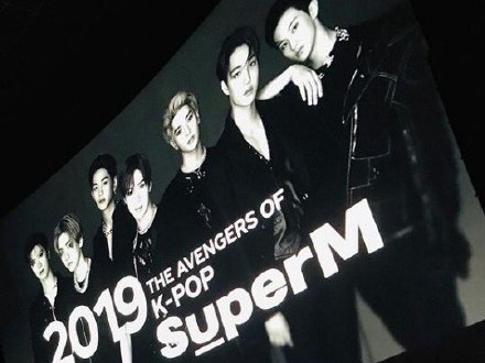 SM超级男团EXO，SHINee，NCT，威神V重组 10月美国出道