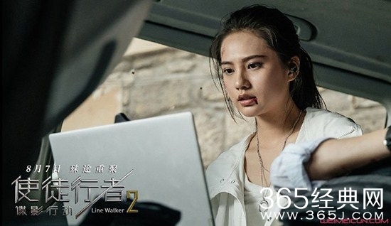 《使徒行者2:谍影行动》姜珮瑶饰演谁 软萌撒娇亚亚变身勇敢记者姚可仪