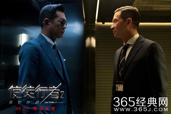 《使徒行者2:谍影行动》结尾有无彩蛋
