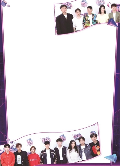 《快乐大本营》快乐家族音乐节 阵容十分强大