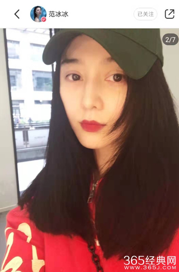 范冰冰七夕自拍红衣配红唇 肤白貌美依然女神