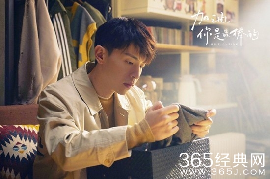 《加油，你是最棒的》剧中主要人物介绍