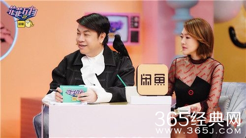 《花花万物》第二季8月6日正式回归