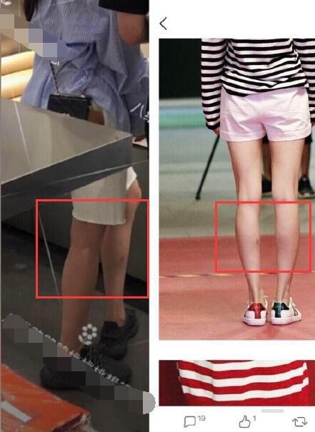 魏大勋否认恋情 神秘女子逛街竟可能是杨幂？