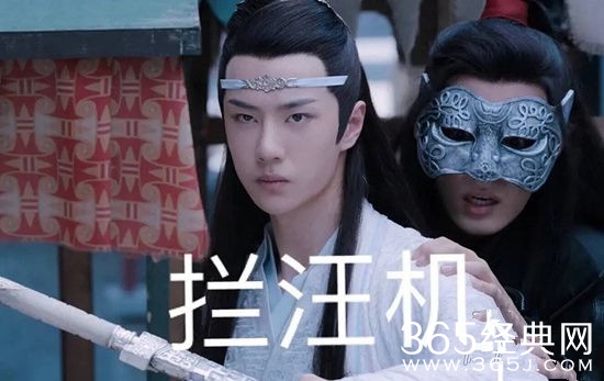 《陈情令》迎来大结局 点播你看了吗？