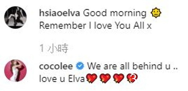 萧亚轩ins告白粉丝 获李玟评论鼓励