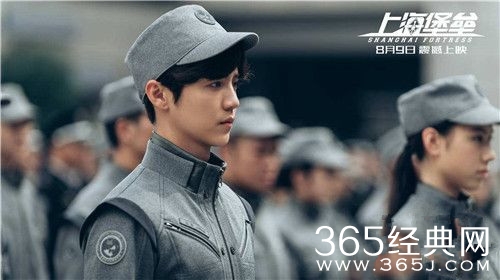 《上海堡垒》豆瓣评分解禁 评分仅3.9分