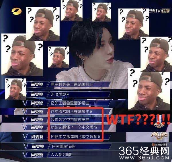 文雅手撕尚雯婕 尚雯婕作出回应：保留追究其相关法律责任的权利