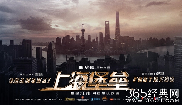 《上海堡垒》关上科幻电影的门 导演携主创道歉