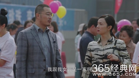《小欢喜》宋倩和乔卫东重新在一起了吗？
